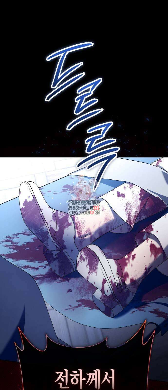 하루만 네가 되고 싶어 209화 1