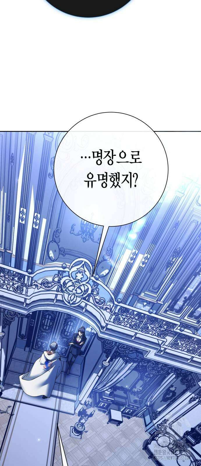 하루만 네가 되고 싶어 209화 7