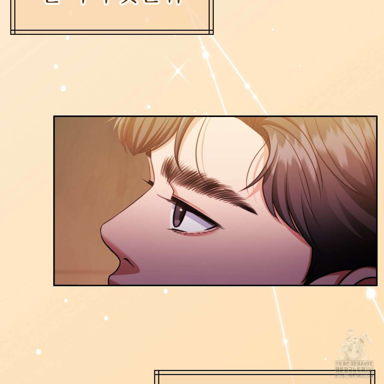 임신 계약 20화 7