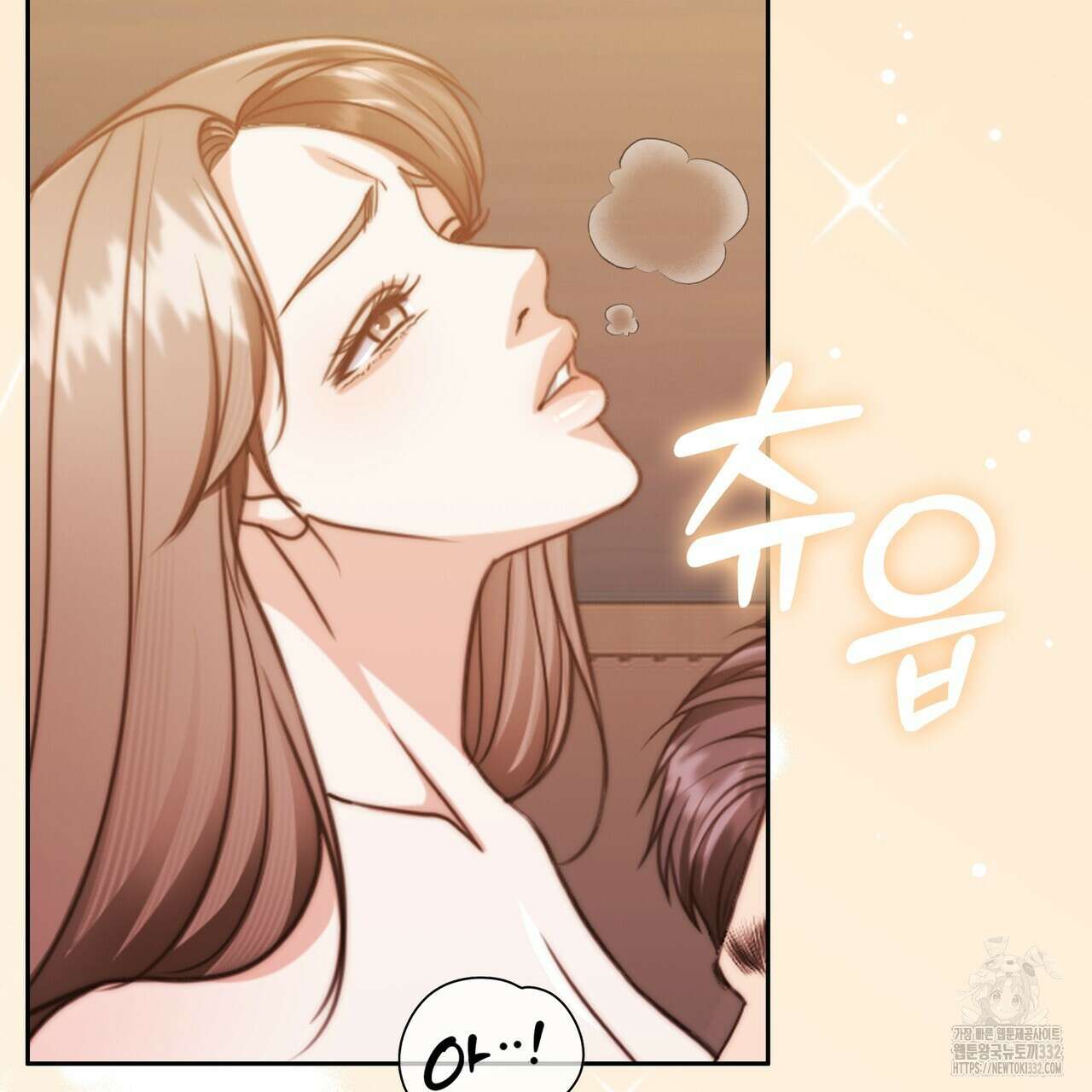 임신 계약 20화 11