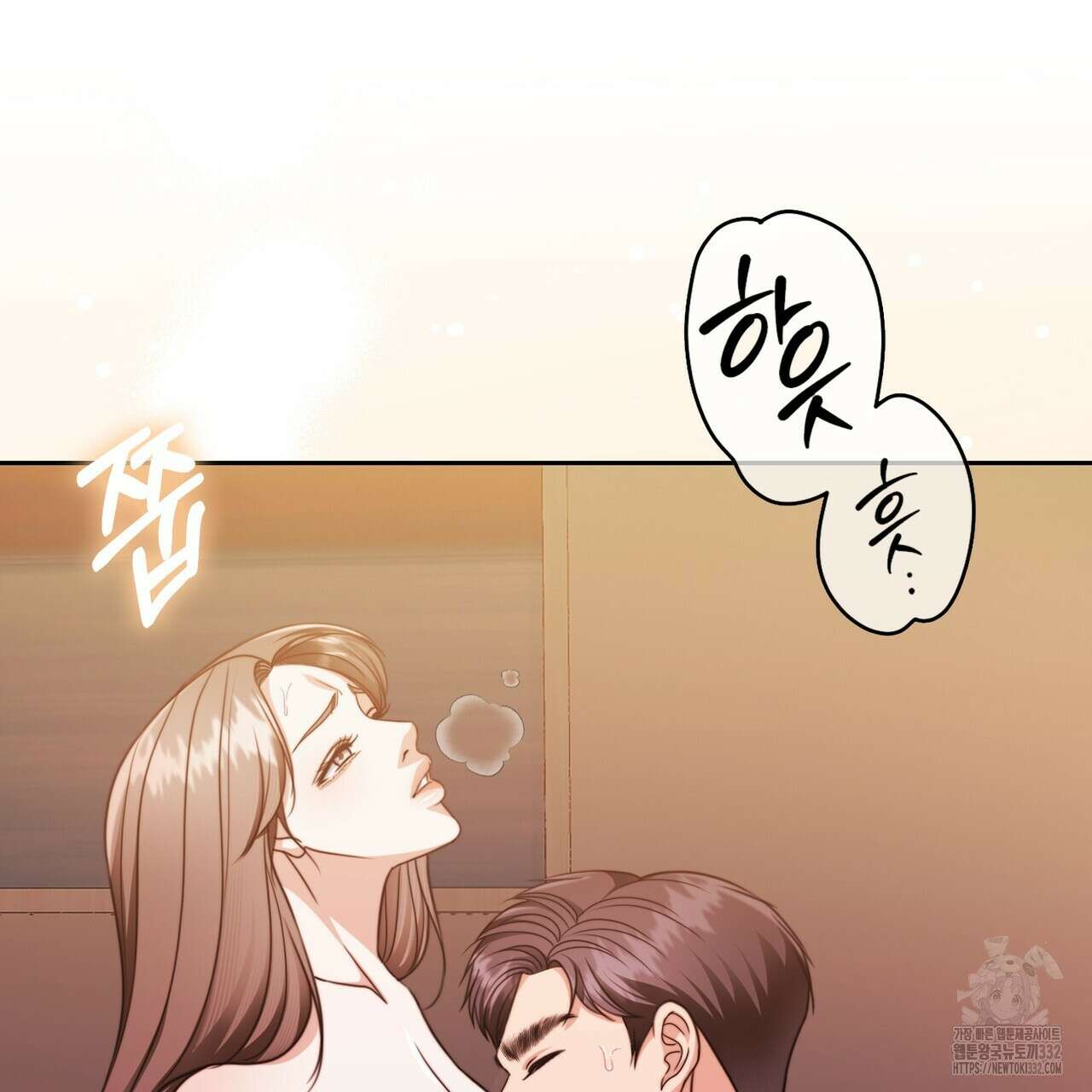 임신 계약 20화 13