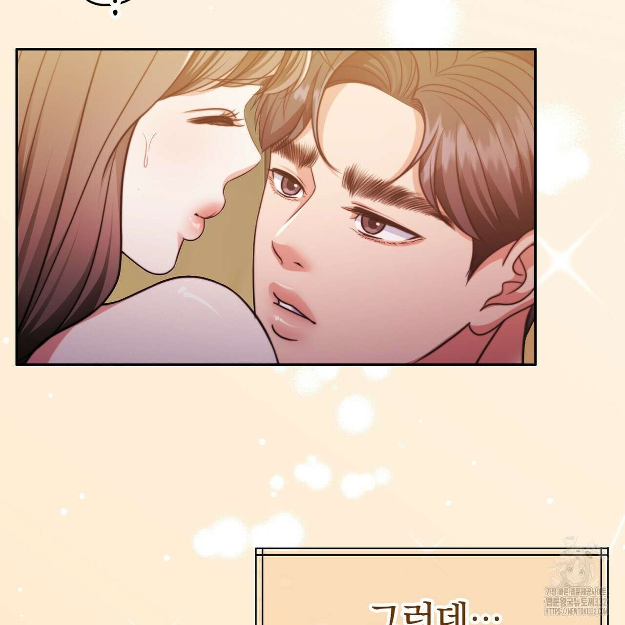 임신 계약 20화 32