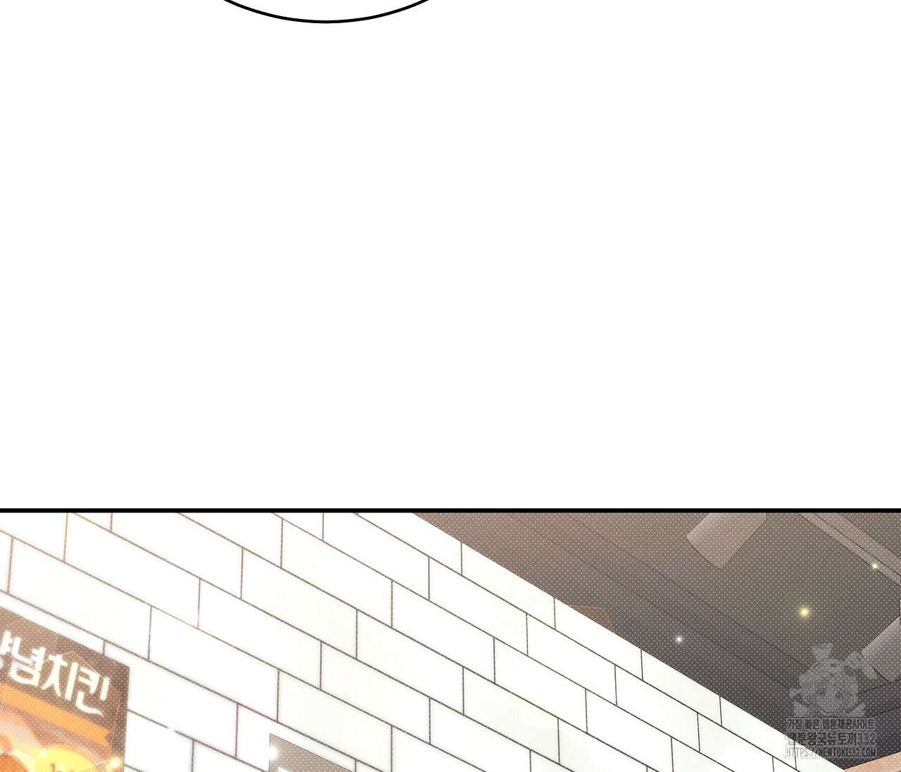 하절기 외전 5화 5