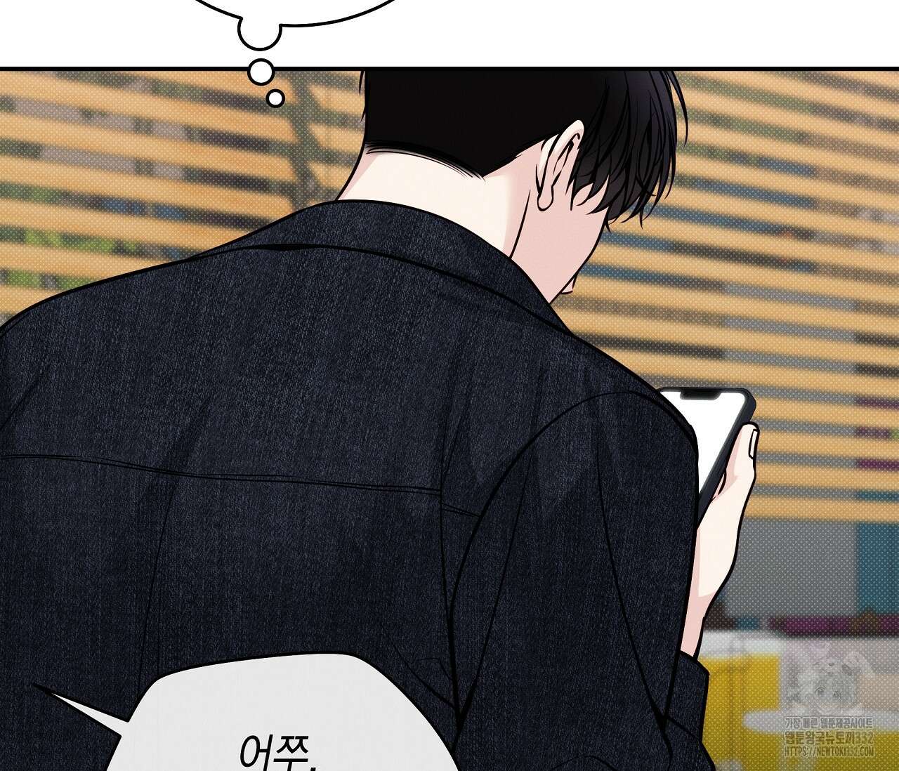 하절기 외전 5화 14