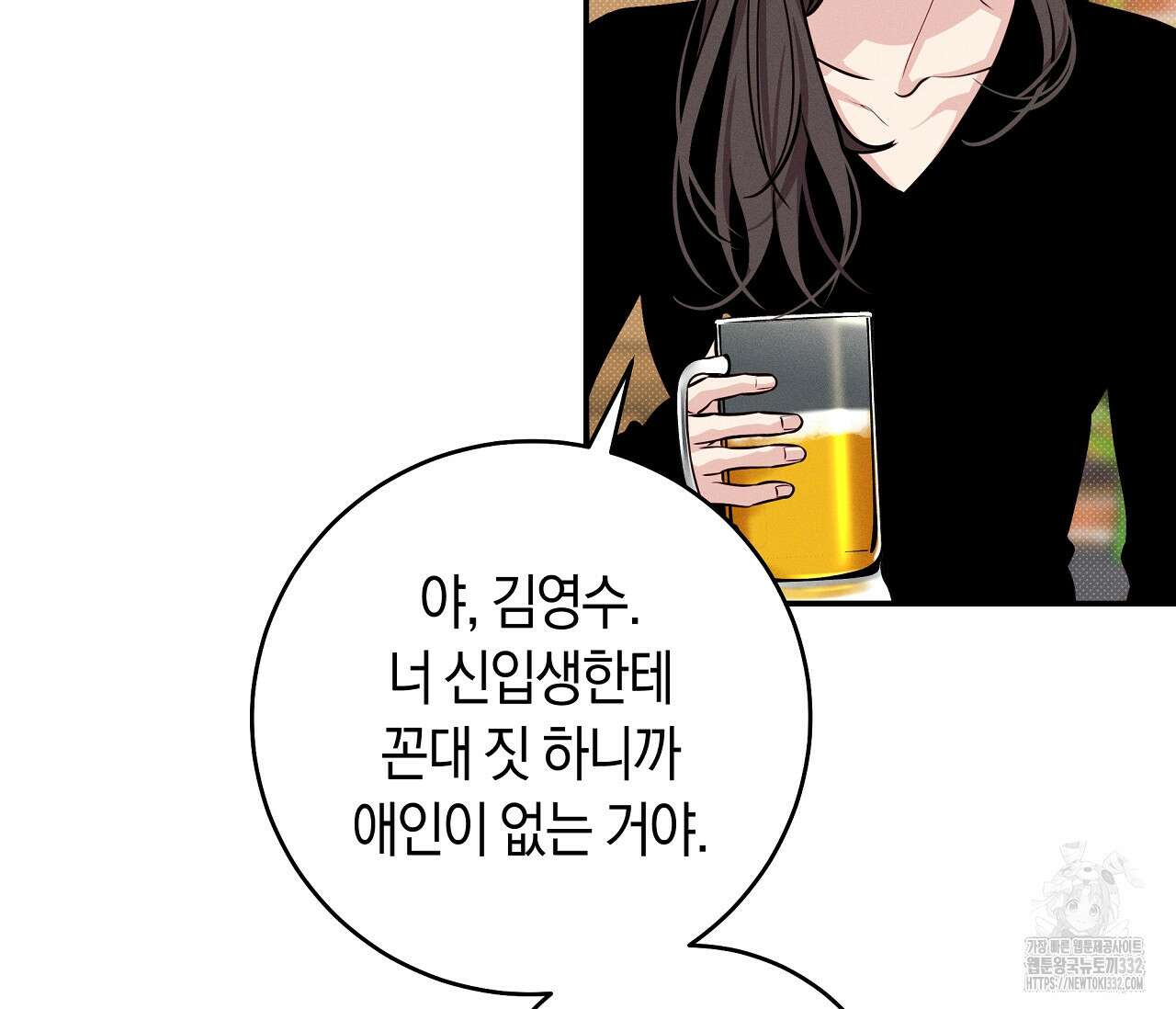 하절기 외전 5화 19