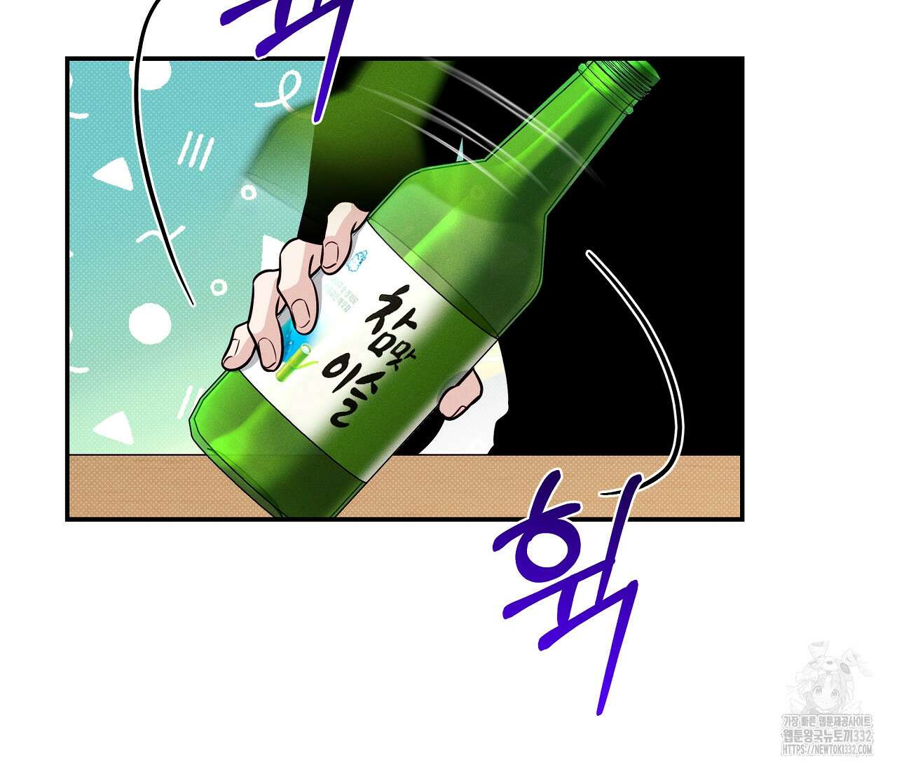 하절기 외전 5화 25