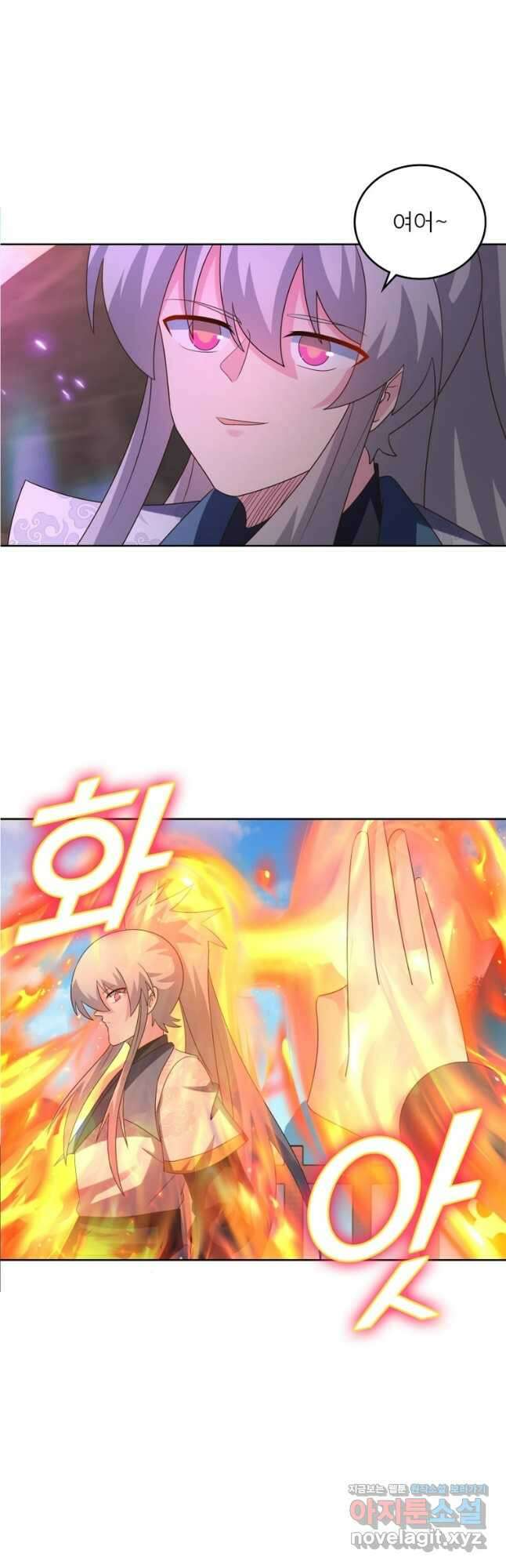 마황귀환록 256화 7