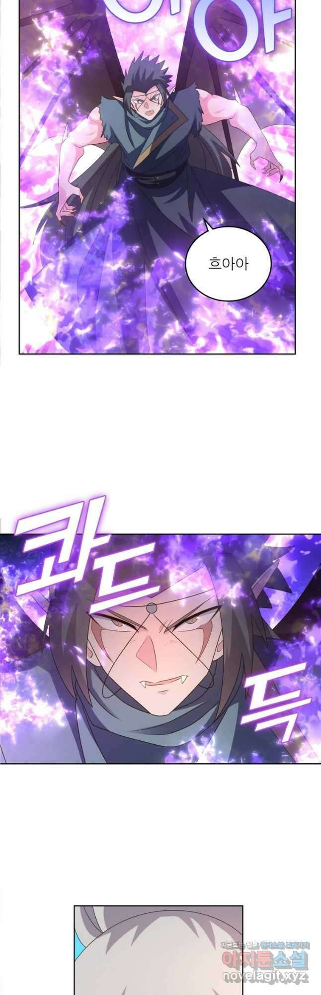 마황귀환록 256화 22