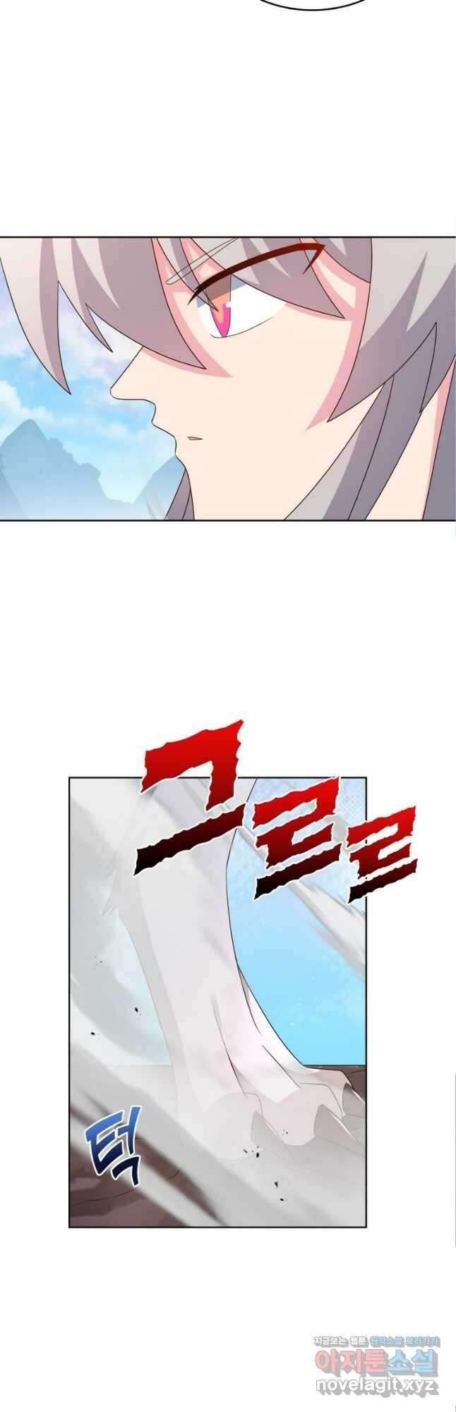 마황귀환록 256화 24