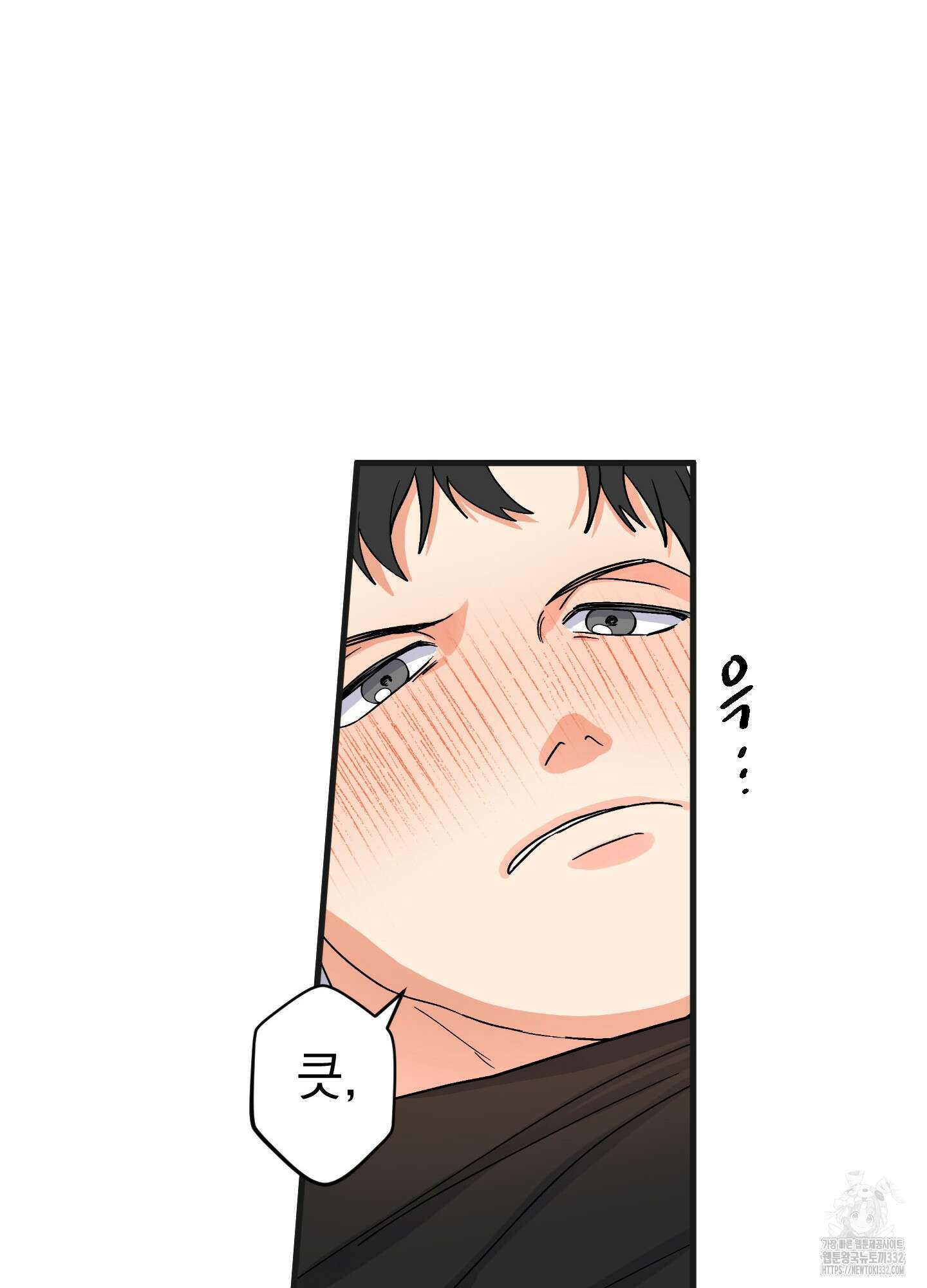 카페인러브 14화 5