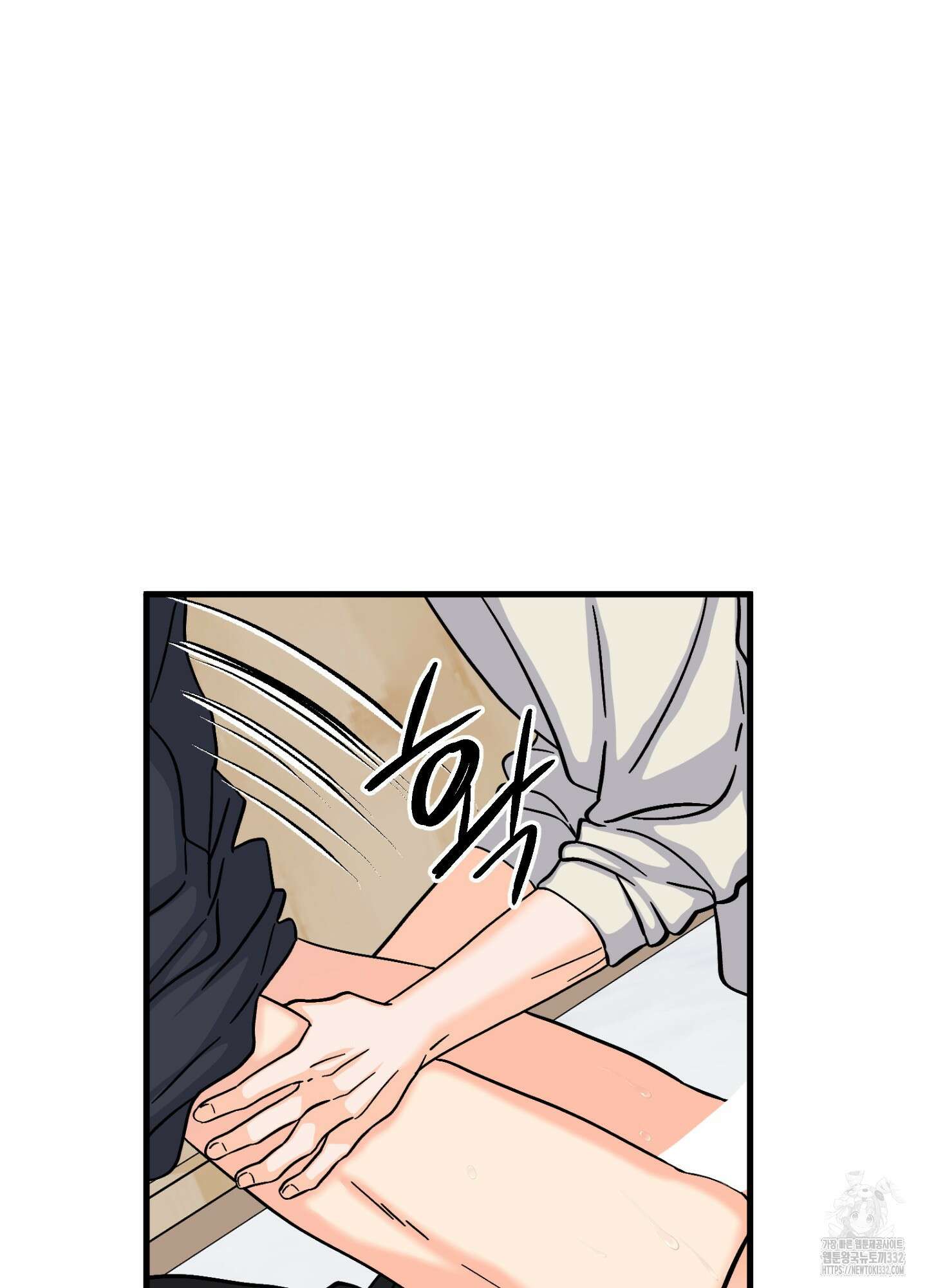 카페인러브 14화 8