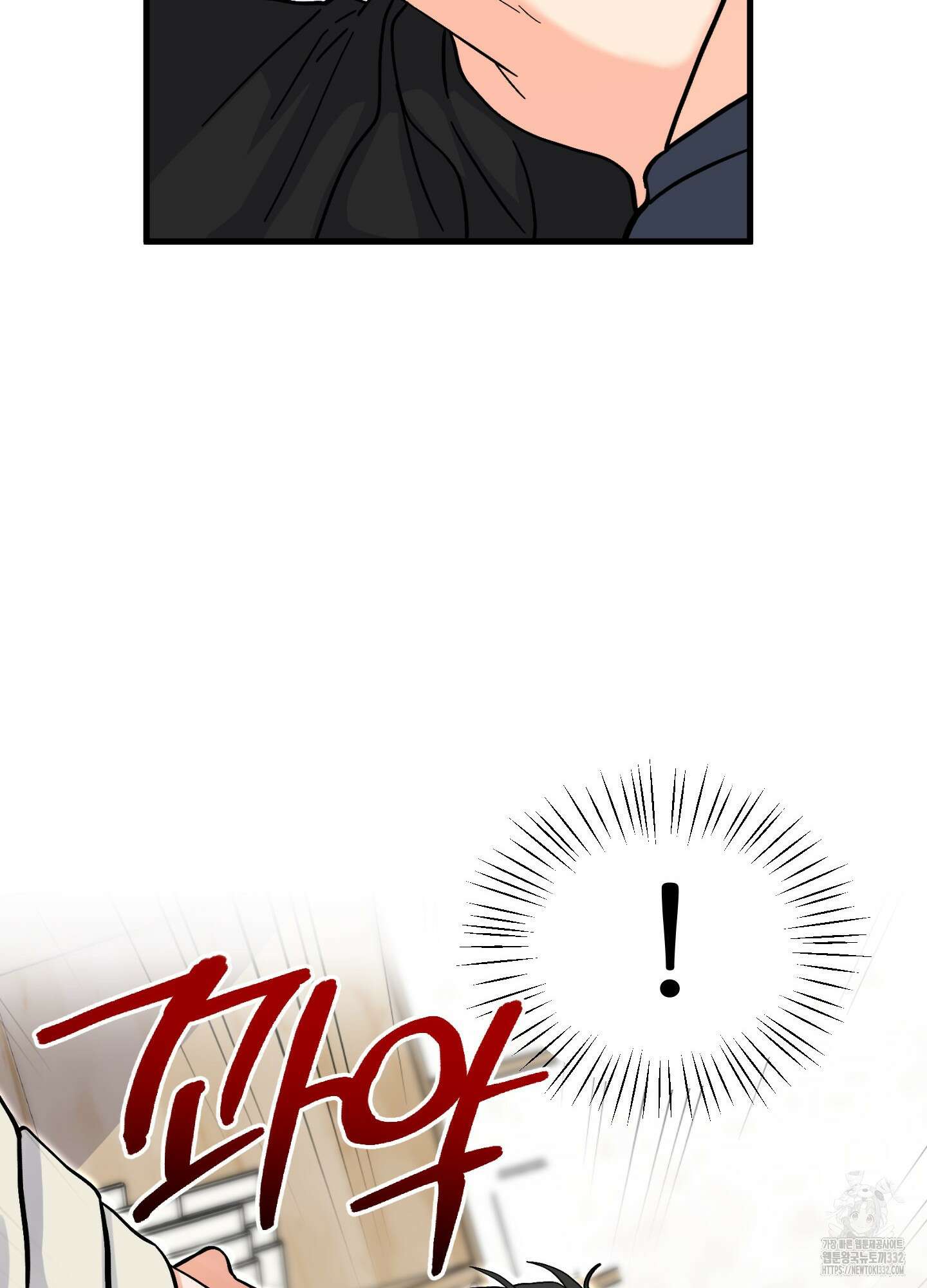 카페인러브 14화 9