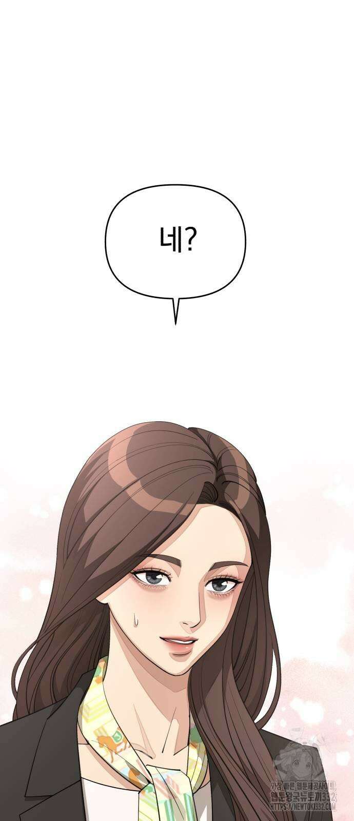 이섭의 연애 41화 9