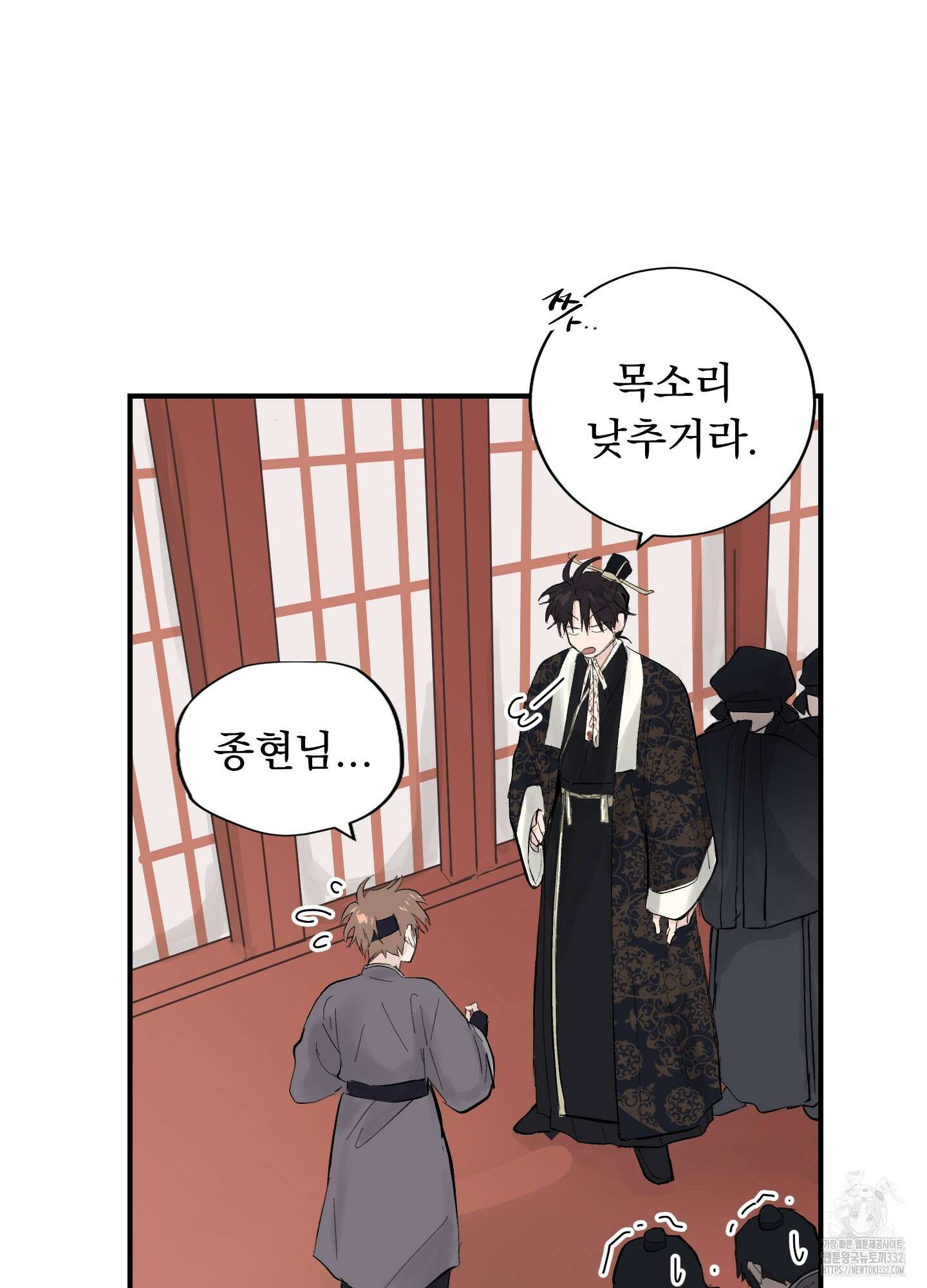 밤을 여는 달 3화 15