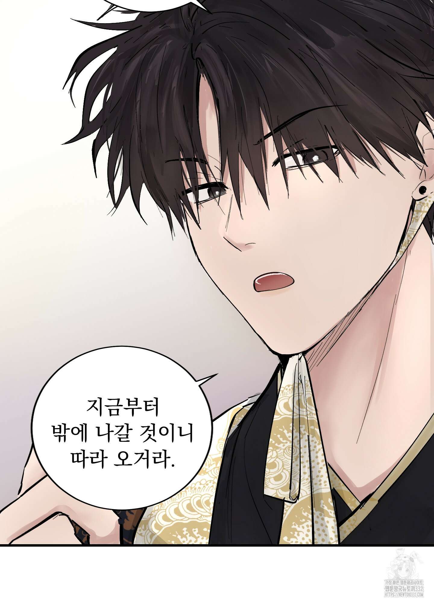 밤을 여는 달 3화 17