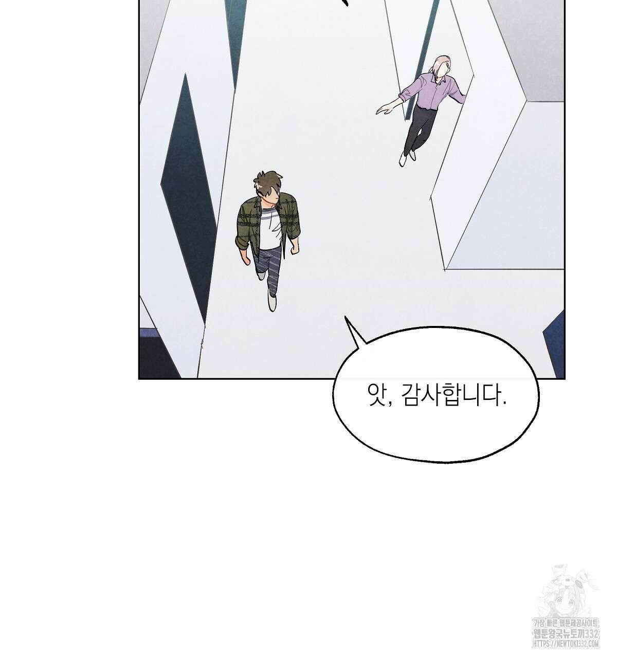 여우는 달콤한 포도를 먹는다 2화 8