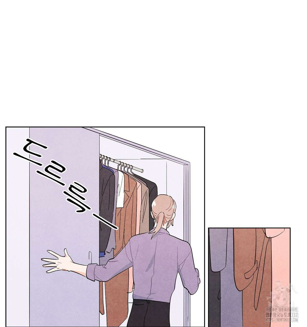 여우는 달콤한 포도를 먹는다 2화 9