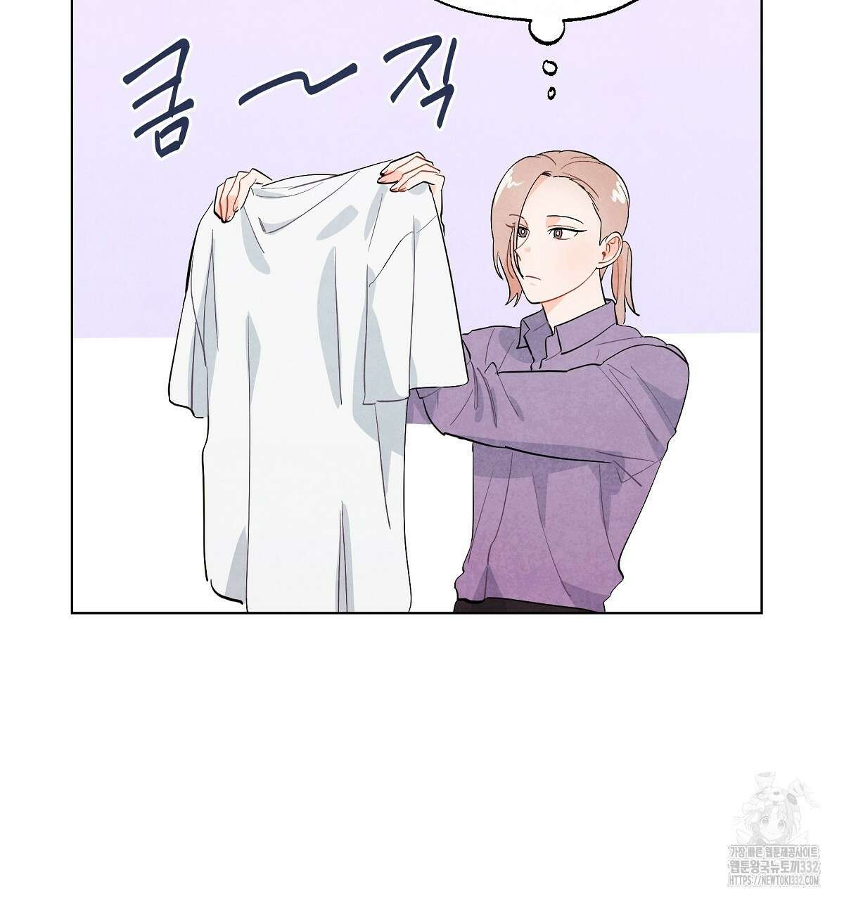 여우는 달콤한 포도를 먹는다 2화 11