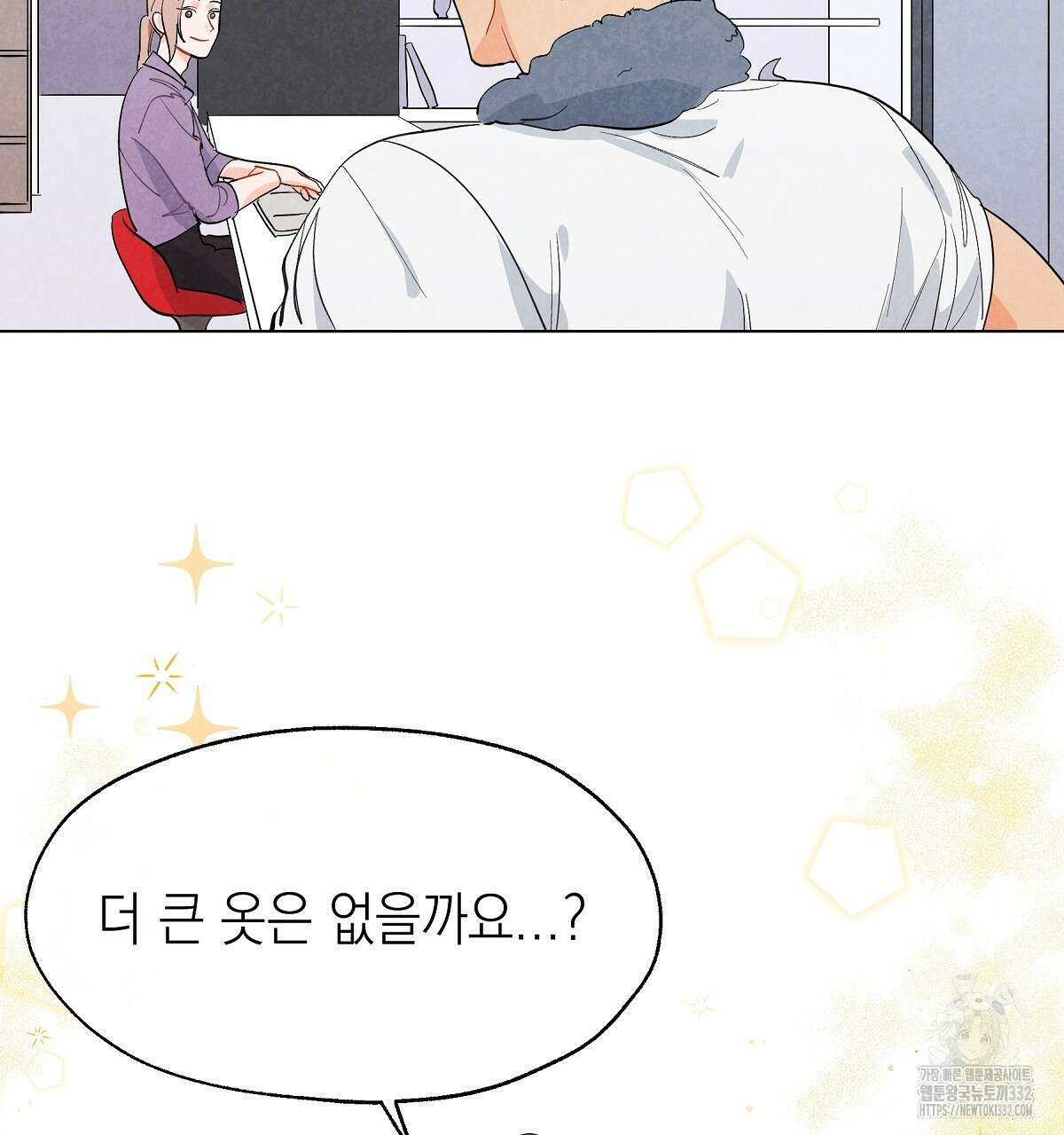 여우는 달콤한 포도를 먹는다 2화 19