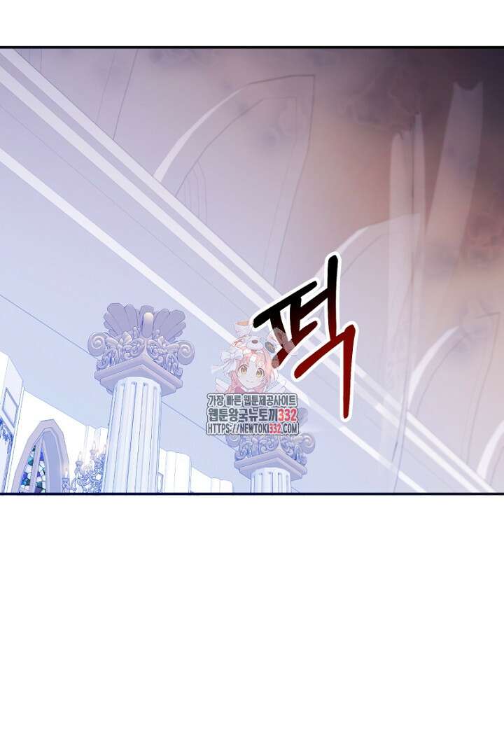 심장에 피는 독화 3화 1