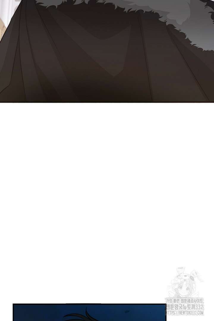 심장에 피는 독화 3화 5