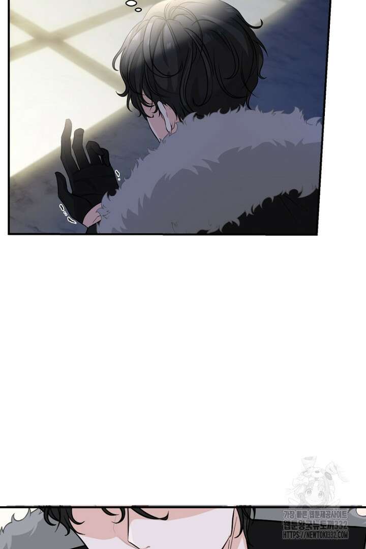 심장에 피는 독화 3화 27