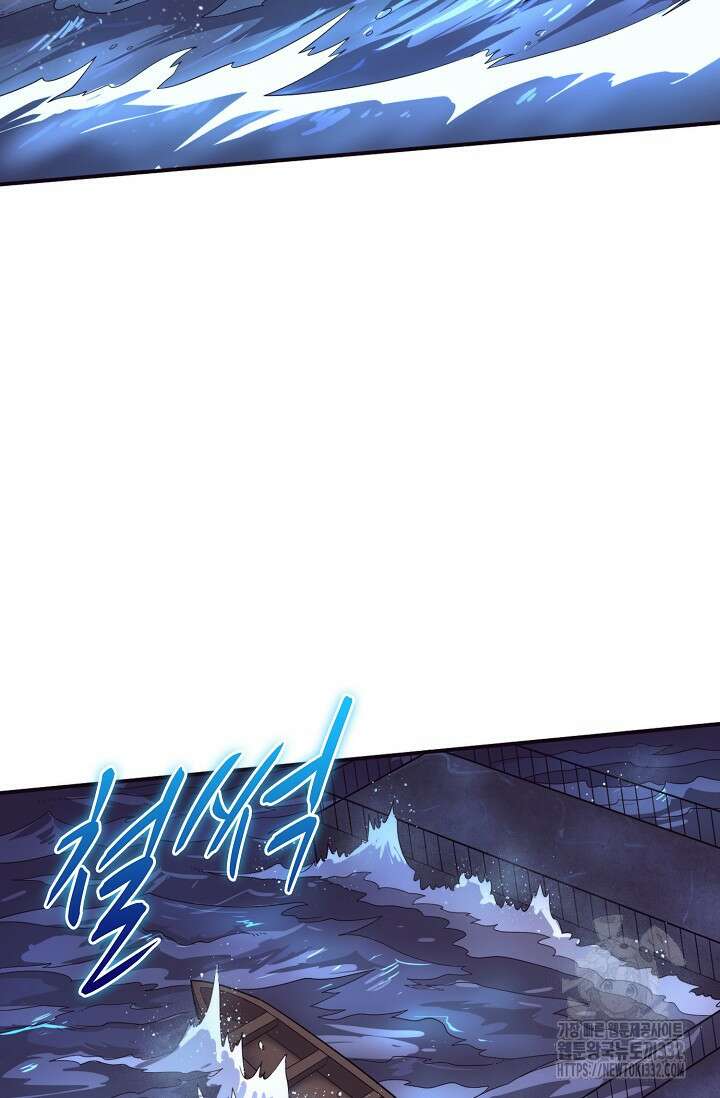 이볼브: 진화의 서막 81화 4