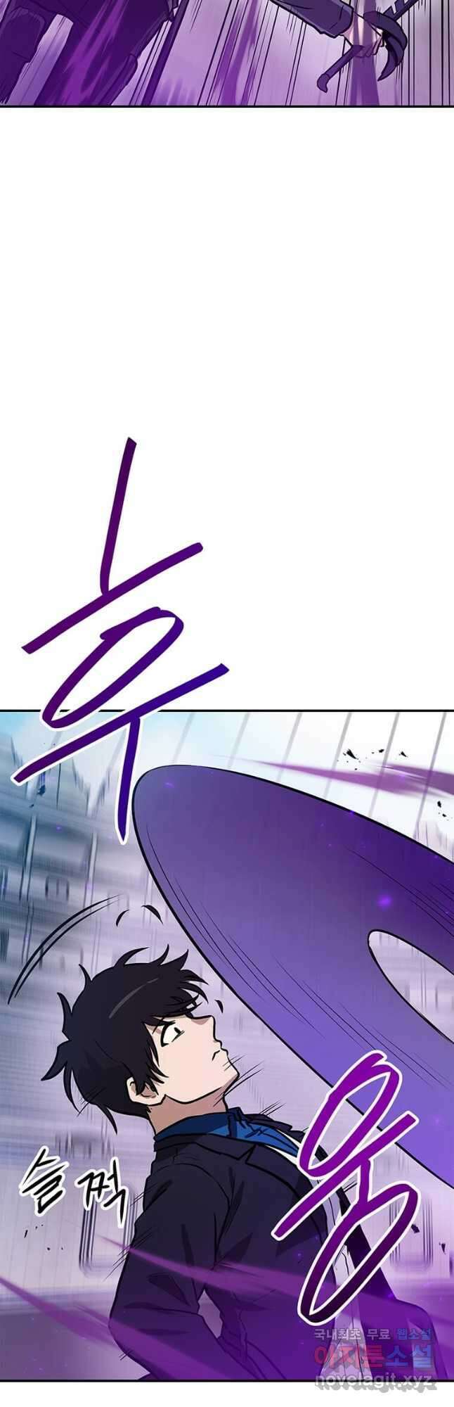 내 행운은 만렙이다 111화 6