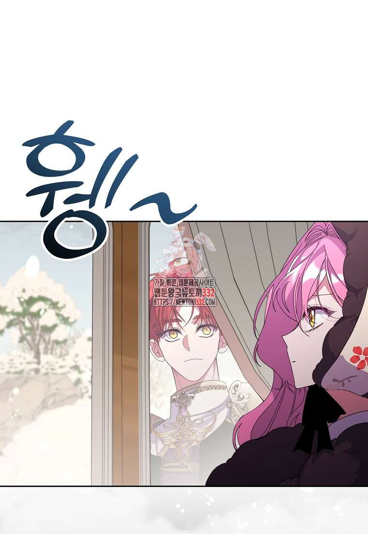 집착 서브 남주가 미쳐 날뛴다 51화 1