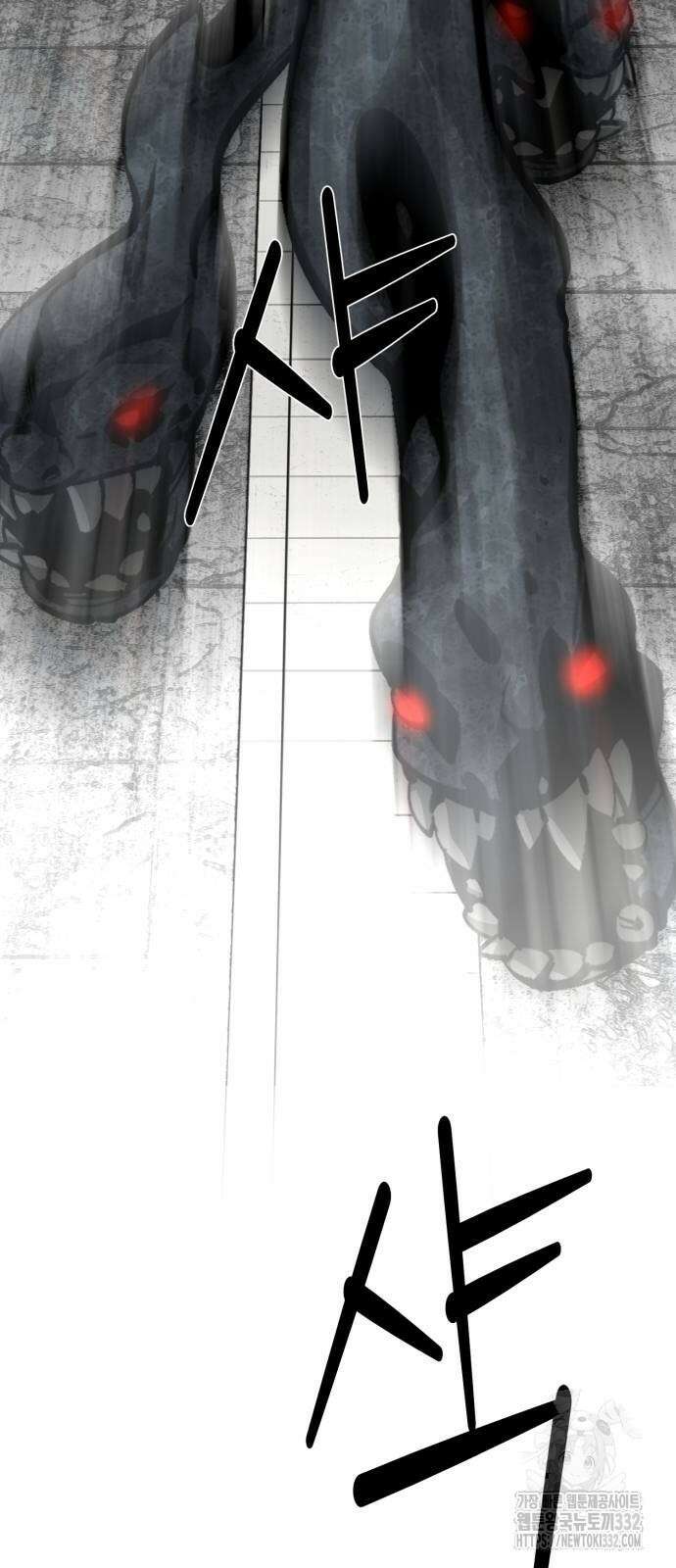주인공이 힘을 숨김 45화 13