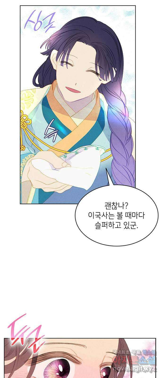 49번 남았습니다, 스승님! 29화 10