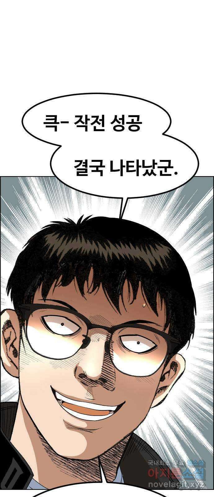 돌아온 쿠쿠짱 35화 이크! 해설충! 1