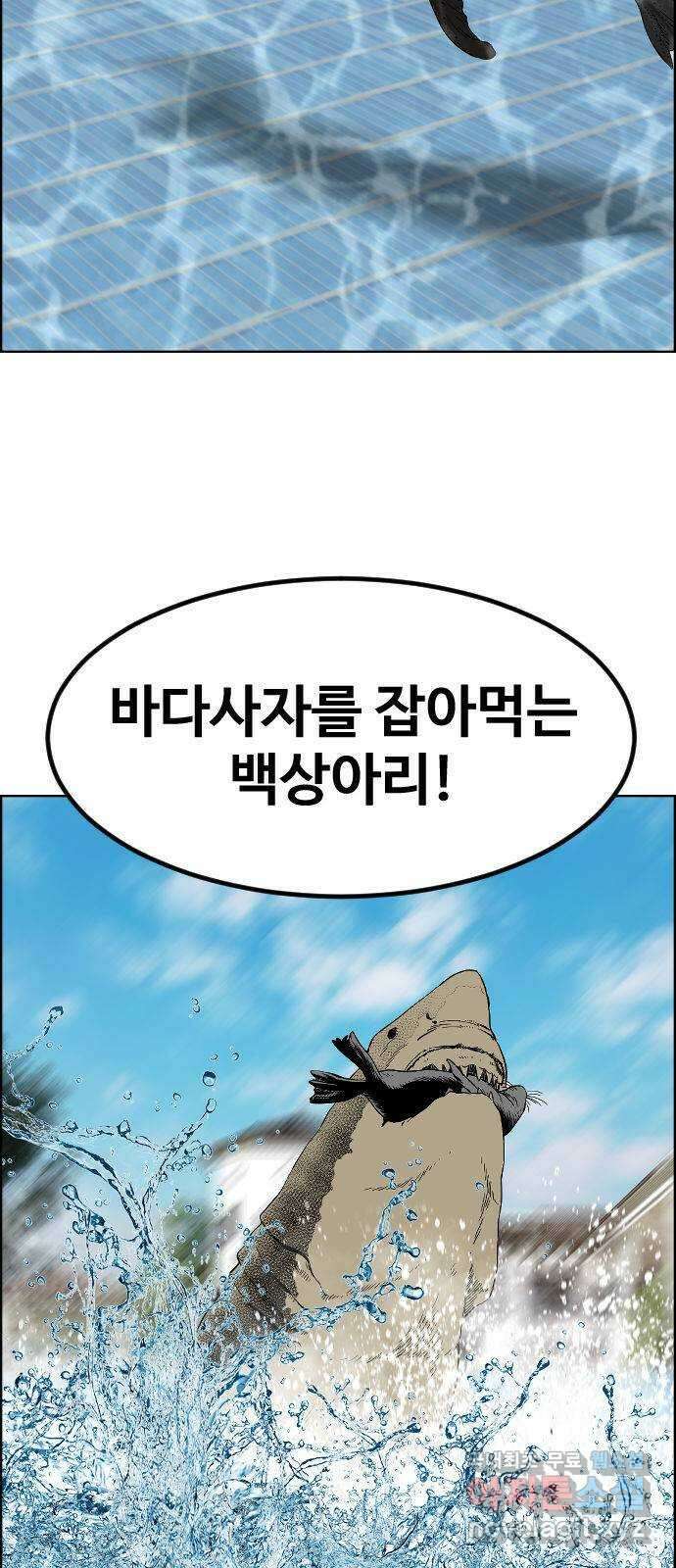 돌아온 쿠쿠짱 35화 이크! 해설충! 4