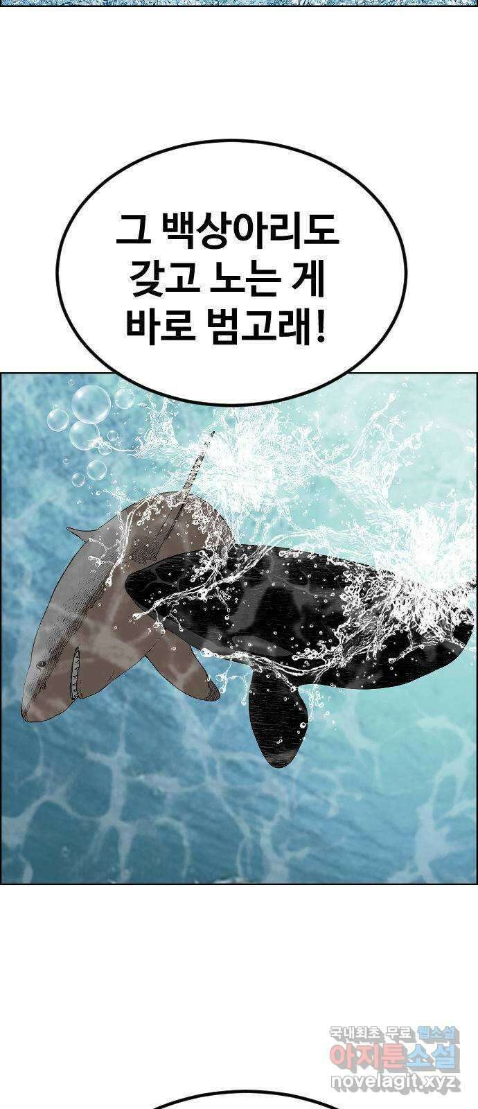 돌아온 쿠쿠짱 35화 이크! 해설충! 5