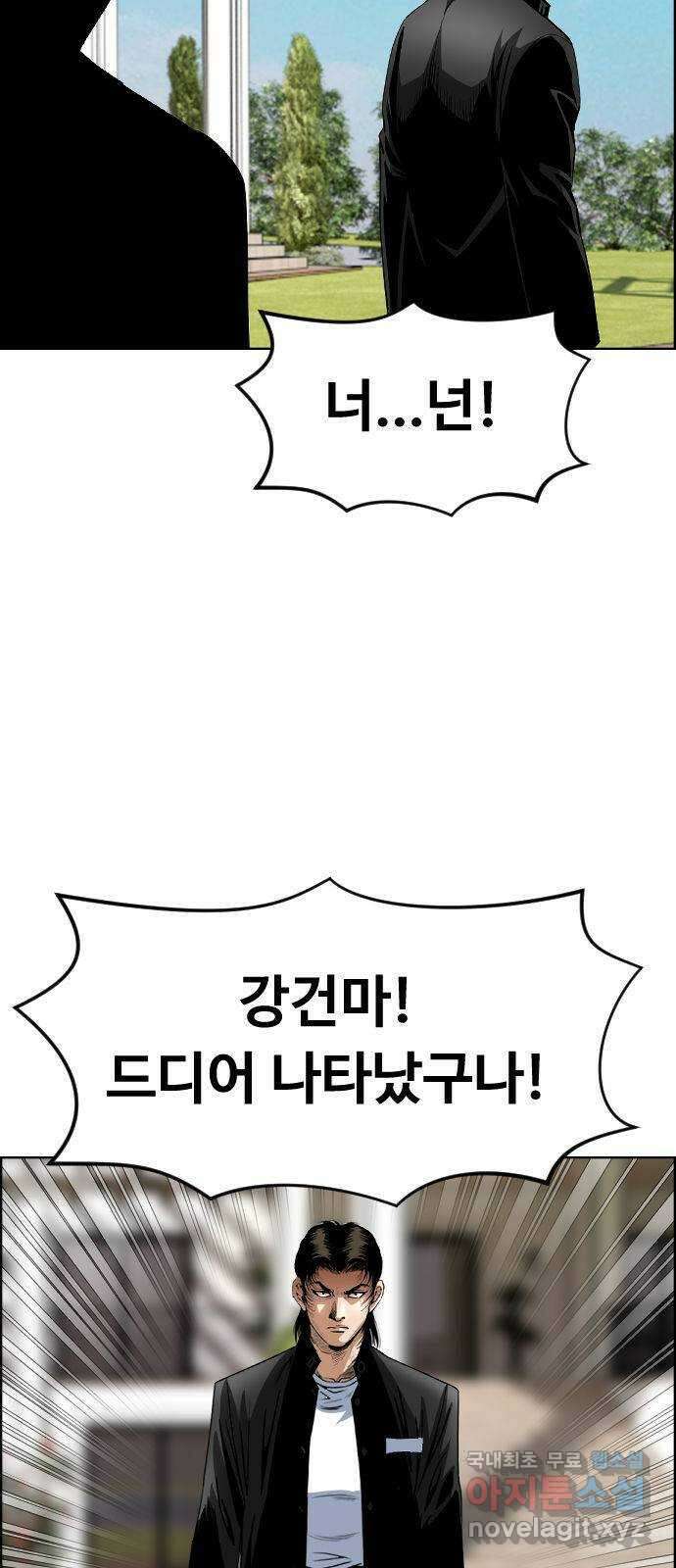 돌아온 쿠쿠짱 35화 이크! 해설충! 9