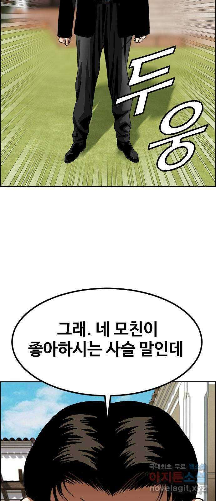 돌아온 쿠쿠짱 35화 이크! 해설충! 10