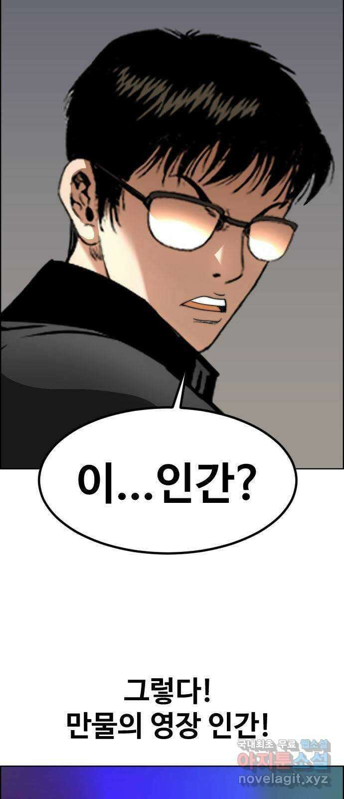 돌아온 쿠쿠짱 35화 이크! 해설충! 12