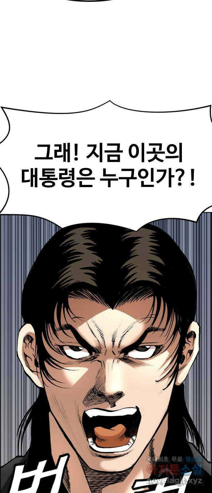 돌아온 쿠쿠짱 35화 이크! 해설충! 15