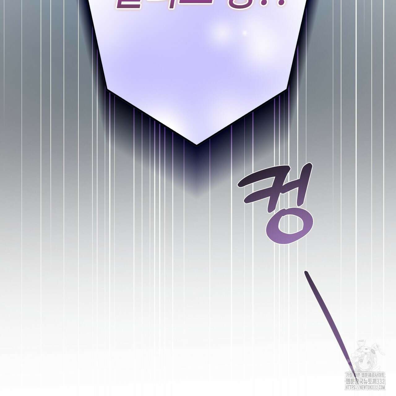 악녀에게 의리가 어디 있어 137화 15