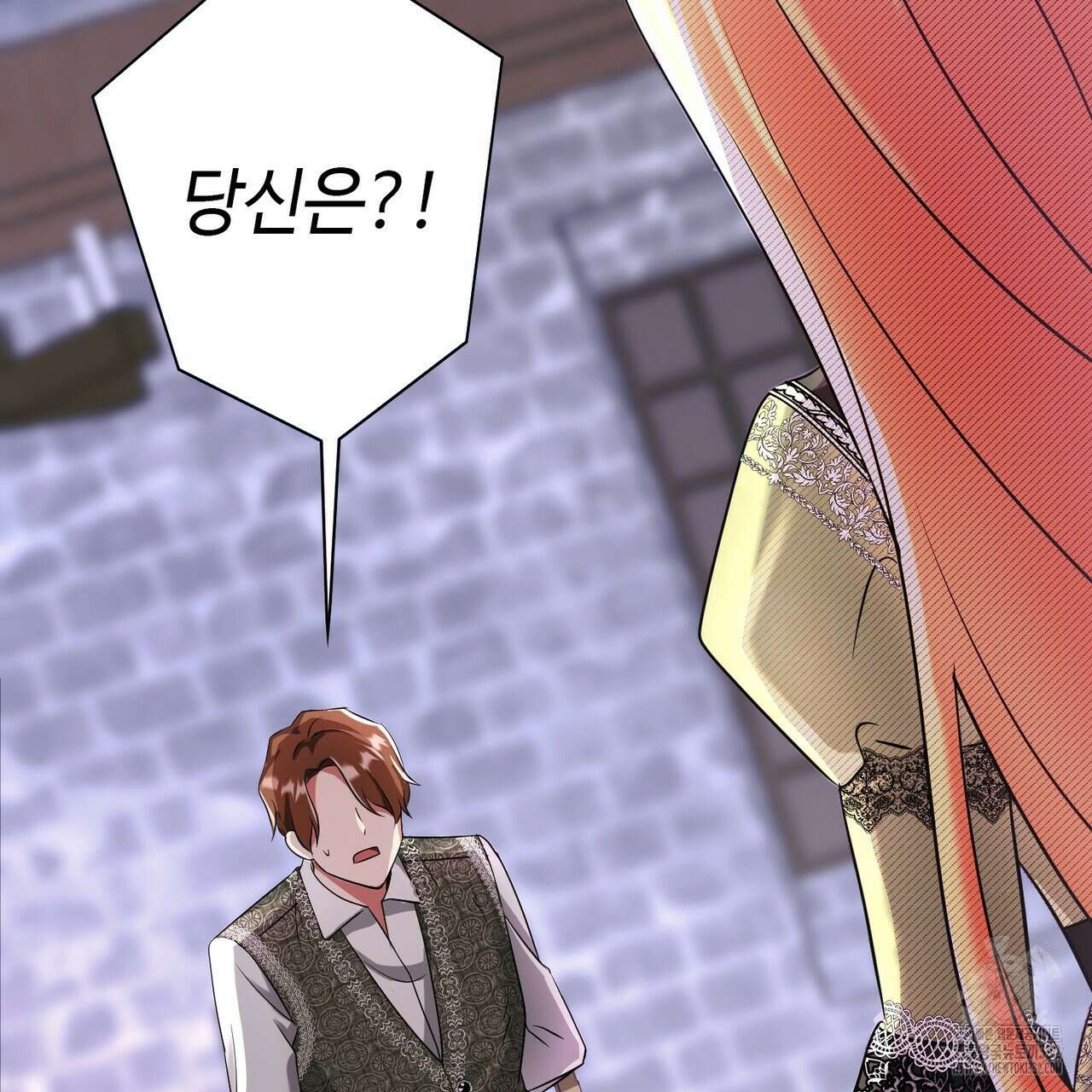 악녀에게 의리가 어디 있어 137화 18