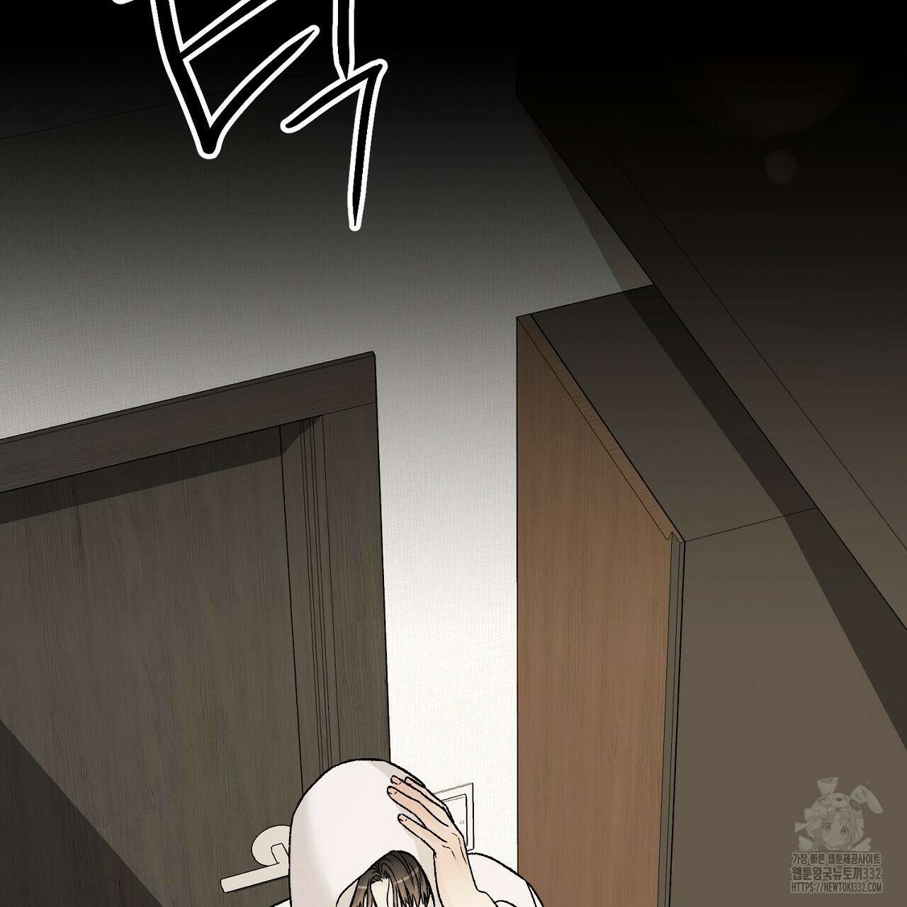 개 같은 베이비  15화 5