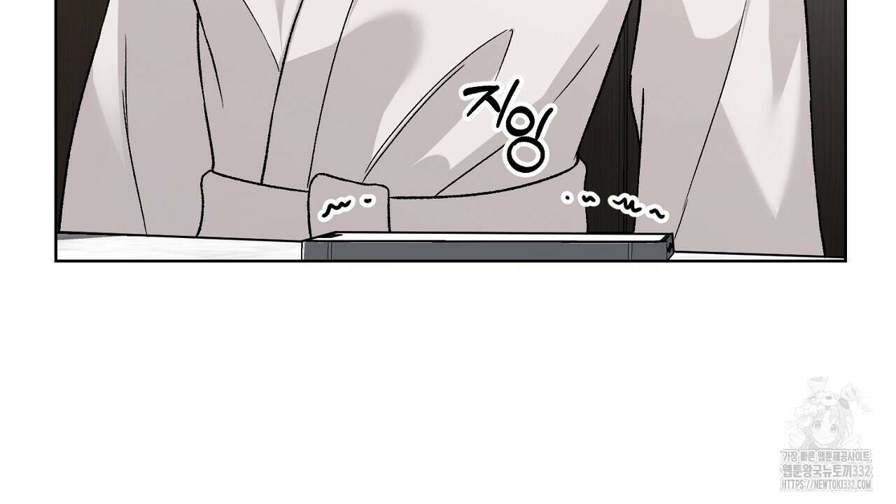 개 같은 베이비  15화 16