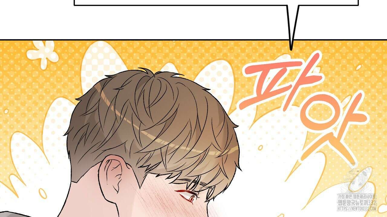 개 같은 베이비  15화 31