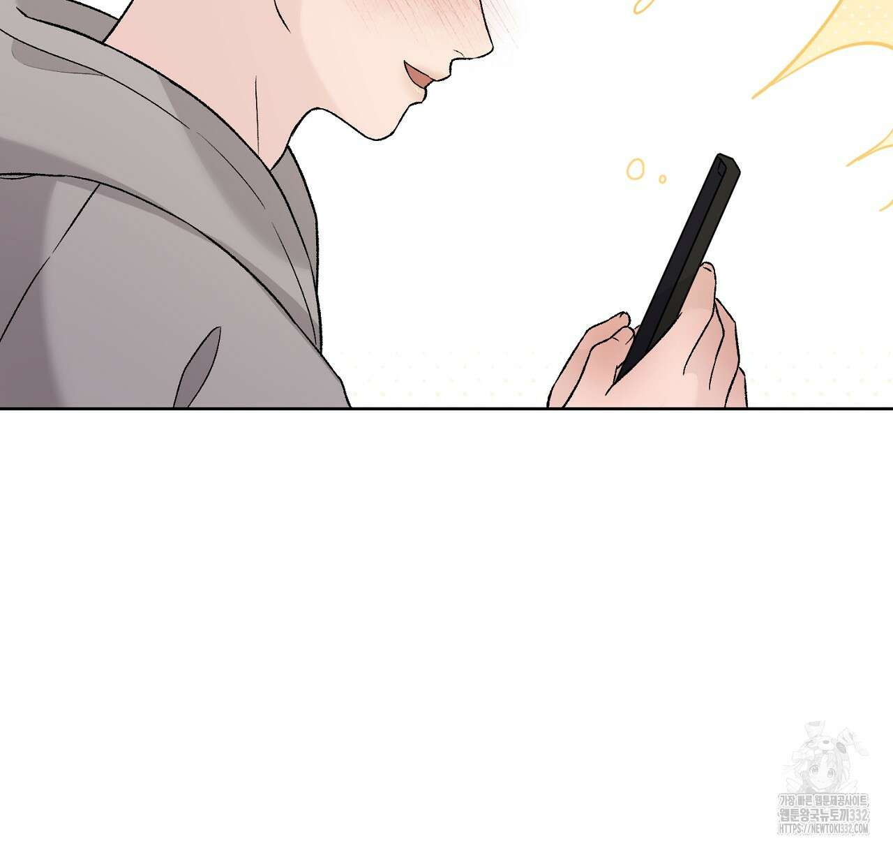 개 같은 베이비  15화 32
