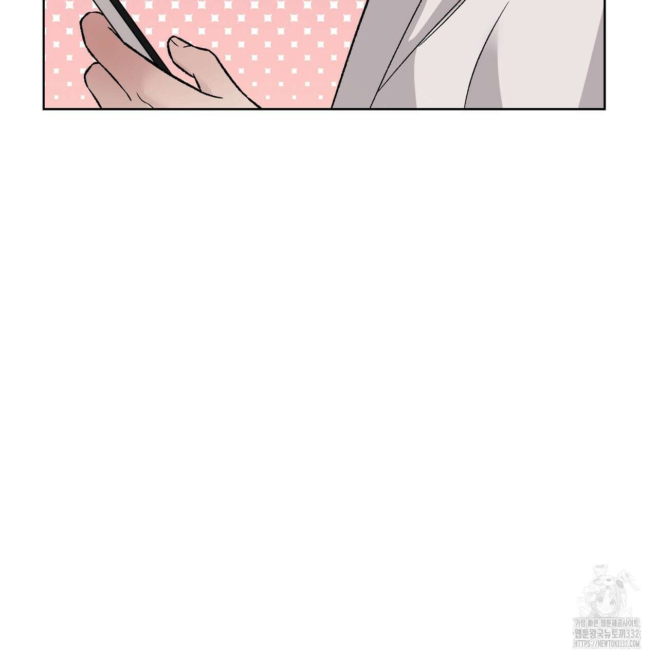 개 같은 베이비  15화 35