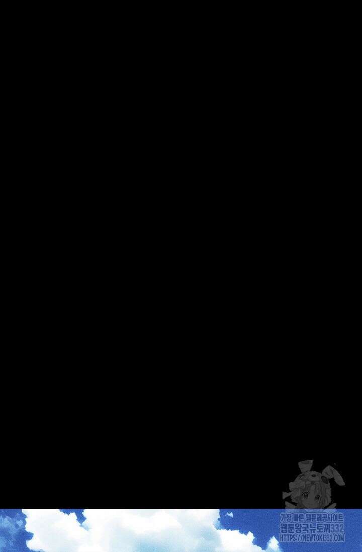 결혼하는 남자 78화(완결) 16