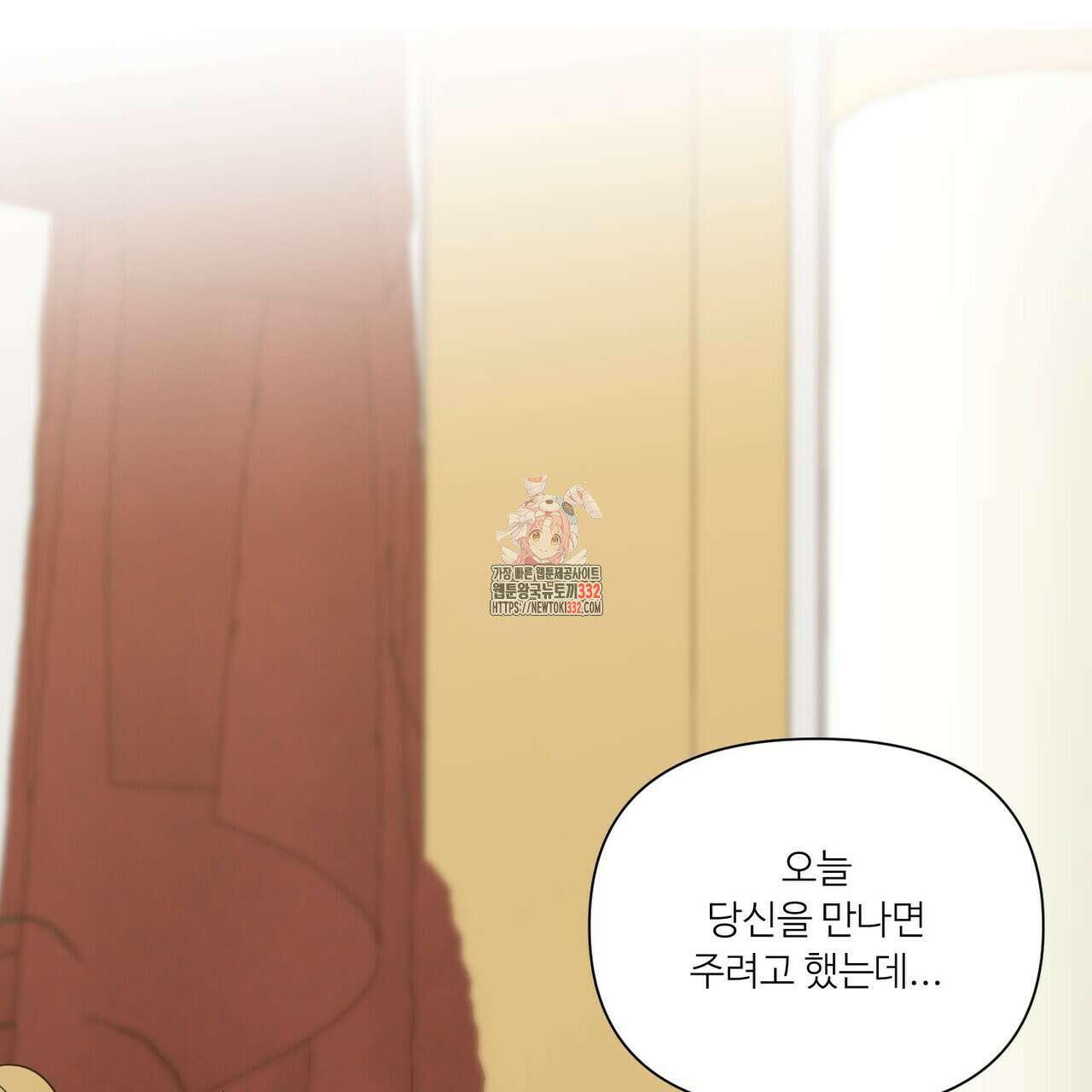 인투 더 로즈 가든 (Into the Rose Garden) 42화 1