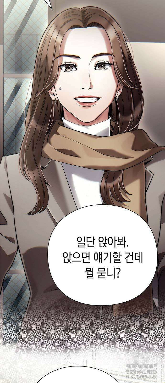 운명을 보는 회사원 72화 13