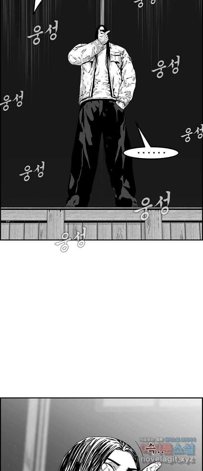 헬퍼2:킬베로스 400화. △△△ 킬베로스 행동강령 8