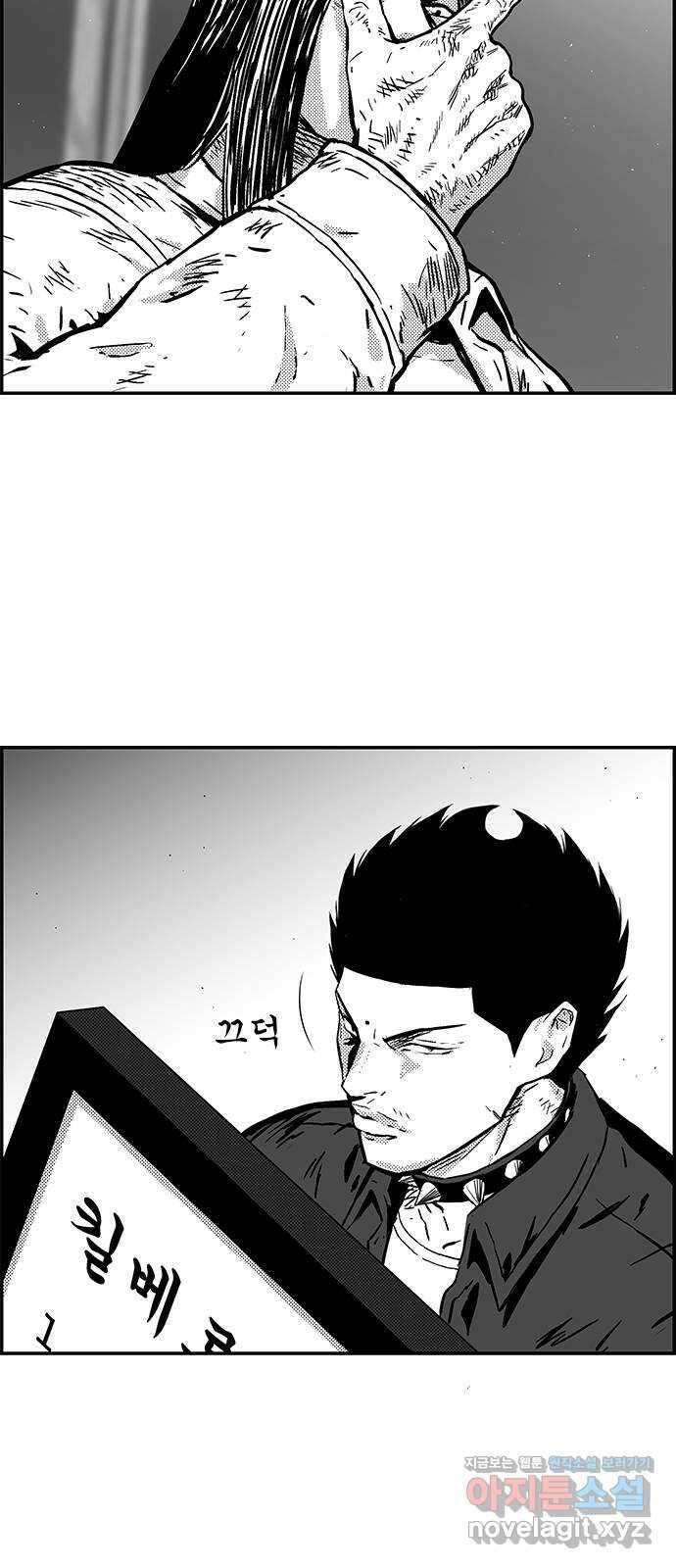 헬퍼2:킬베로스 400화. △△△ 킬베로스 행동강령 9
